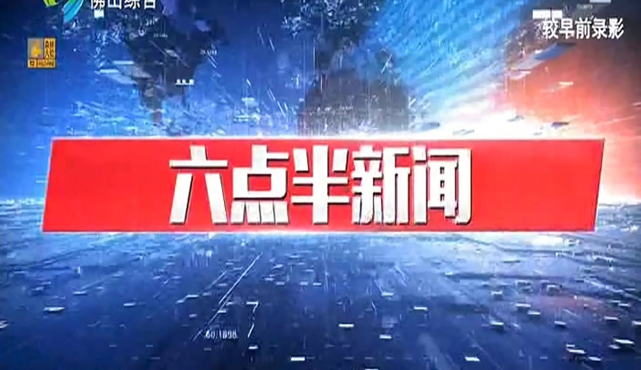 【网信动态】盐山县委网信办组织召开网络安全宣传周工作推进会